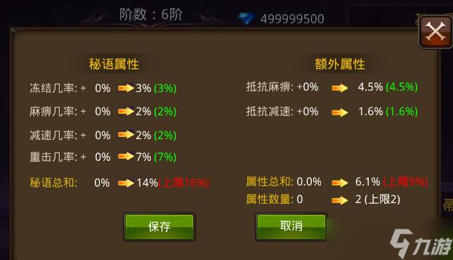 全民奇迹如何获取魔晶？全民奇迹攻略分享