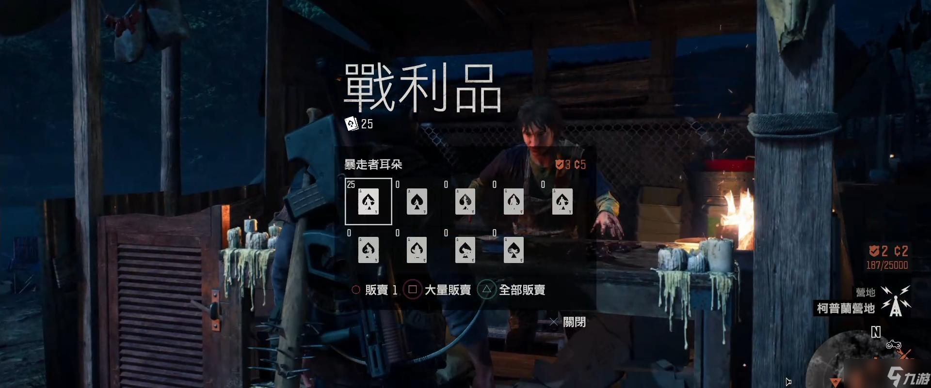 往日不再如何切換武器裝備？往日不再攻略詳解