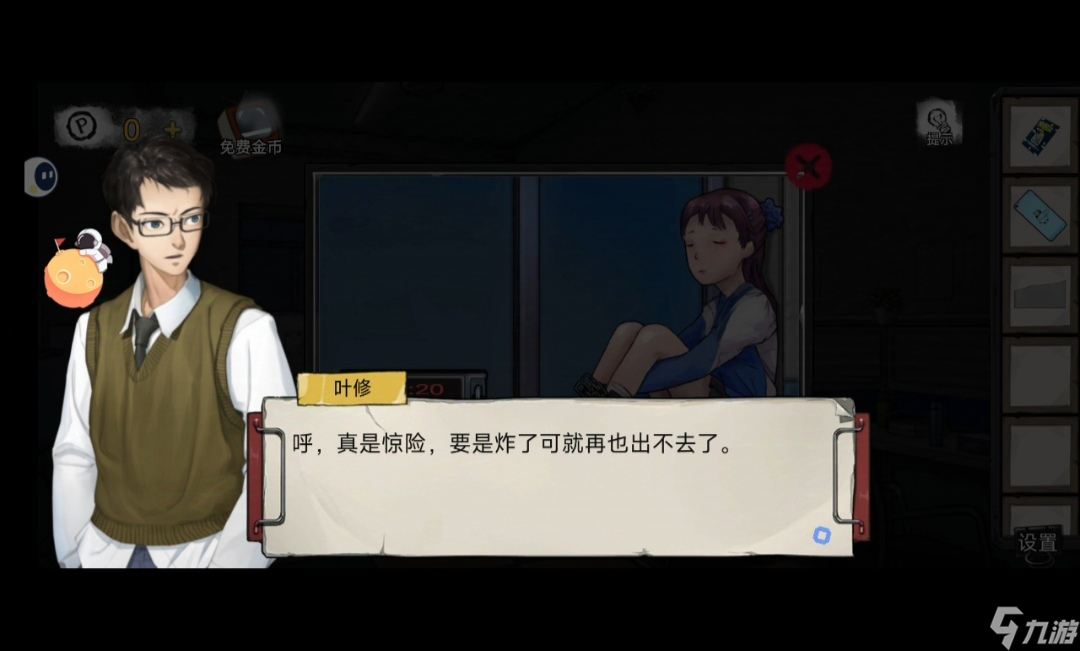 密室逃脱绝境系列9无人医院张宛柠关卡炸弹小游戏攻略
