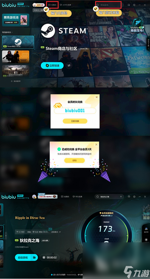 狄拉克之海好玩吗 狄拉克之海游戏介绍