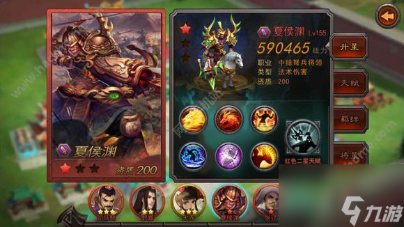 横扫千军9.0最强阵容前十排行榜最强阵容top