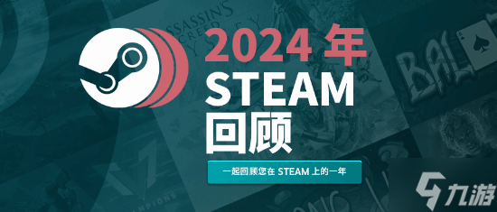 玩家難繃《黑神話：悟空》Steam年度介紹：啥叫我去西天取了經(jīng)？