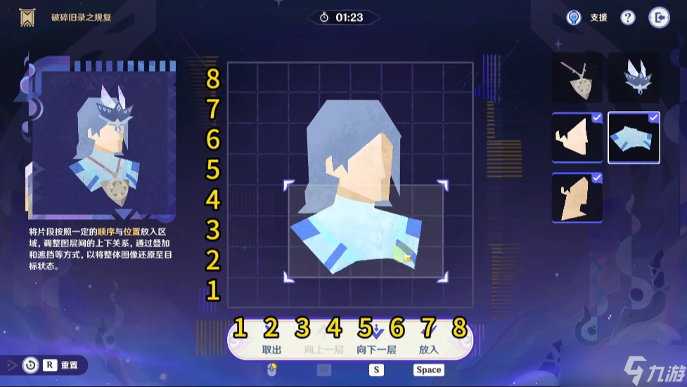 原神【V5.2攻略】「暝視尋靈織卷」拼圖活動一階段攻略
