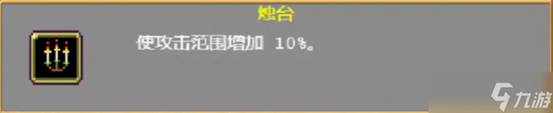 吸血鬼幸存者必拿被動技能-吸血鬼幸存者被動技能拿哪些