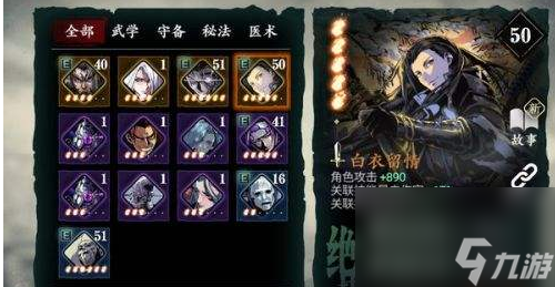 影之刃3如何快速进阶心法？影之刃3内容分享