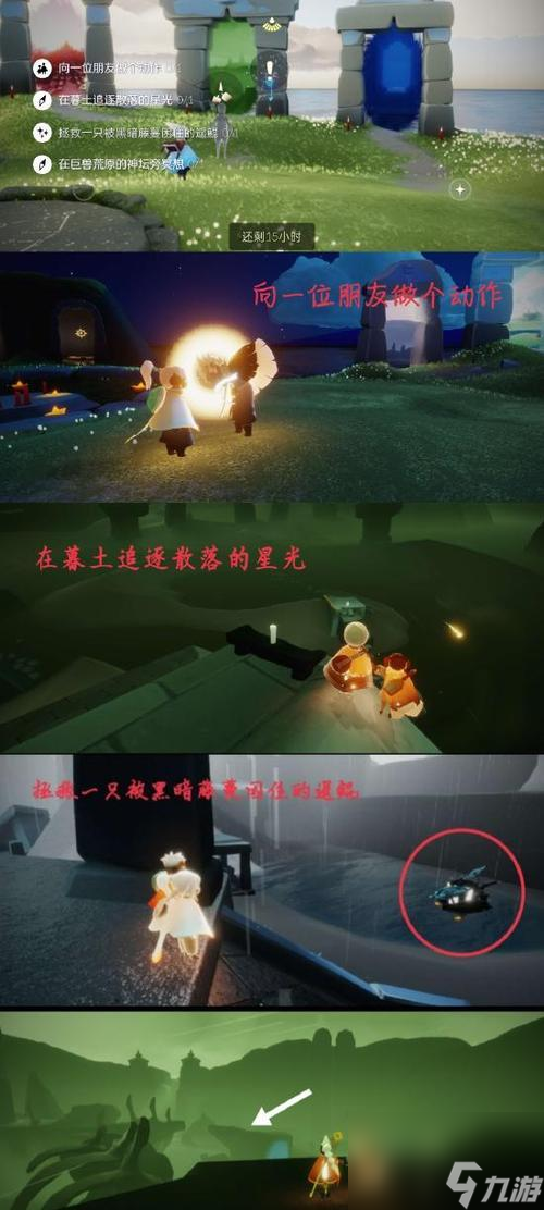 光遇貝殼日掛機(jī)燭火攻略（無限貝殼）