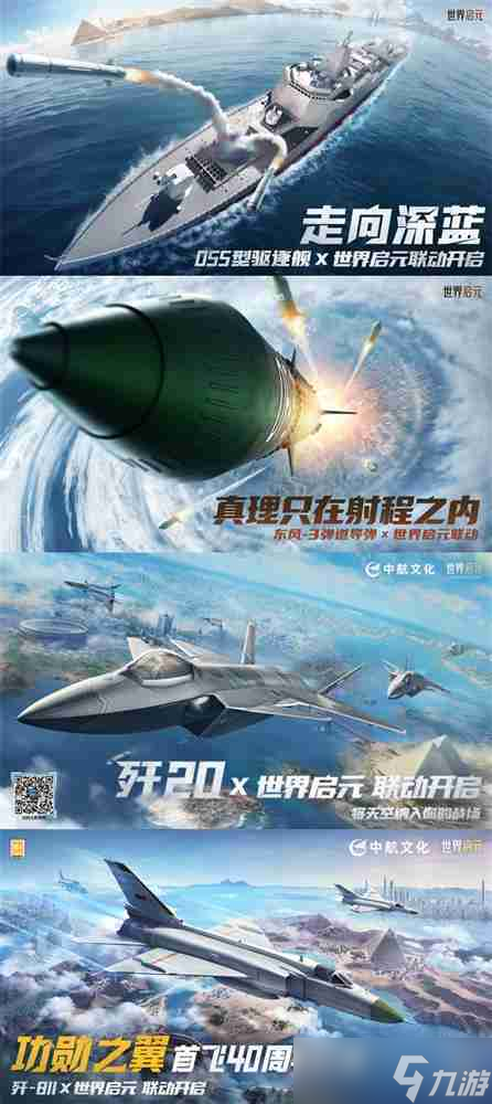 从野蛮人到开机甲，《世界启元》新纪元机甲狂潮有多好玩？