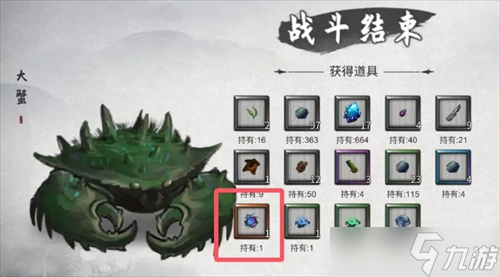 鬼谷八荒怎么突破筑基境