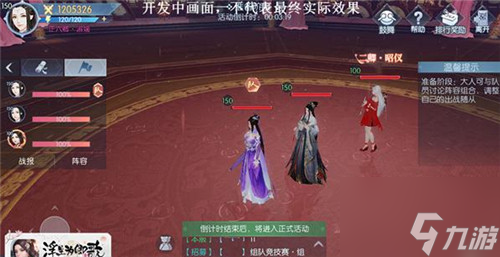 浮生为卿歌如何添加跨服好友 浮生为卿歌跨服好友添加方法