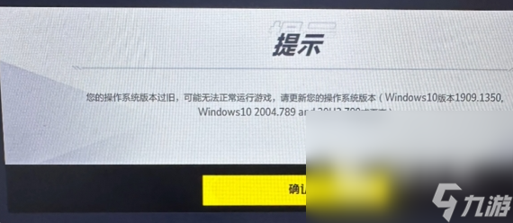 漫威争锋驱动版本更新怎么做 漫威争锋驱动问题介绍