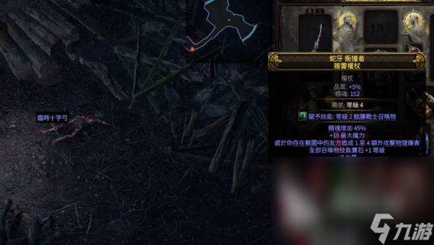 流放之路2召唤开荒攻略 流放之路2召唤开荒怎么玩