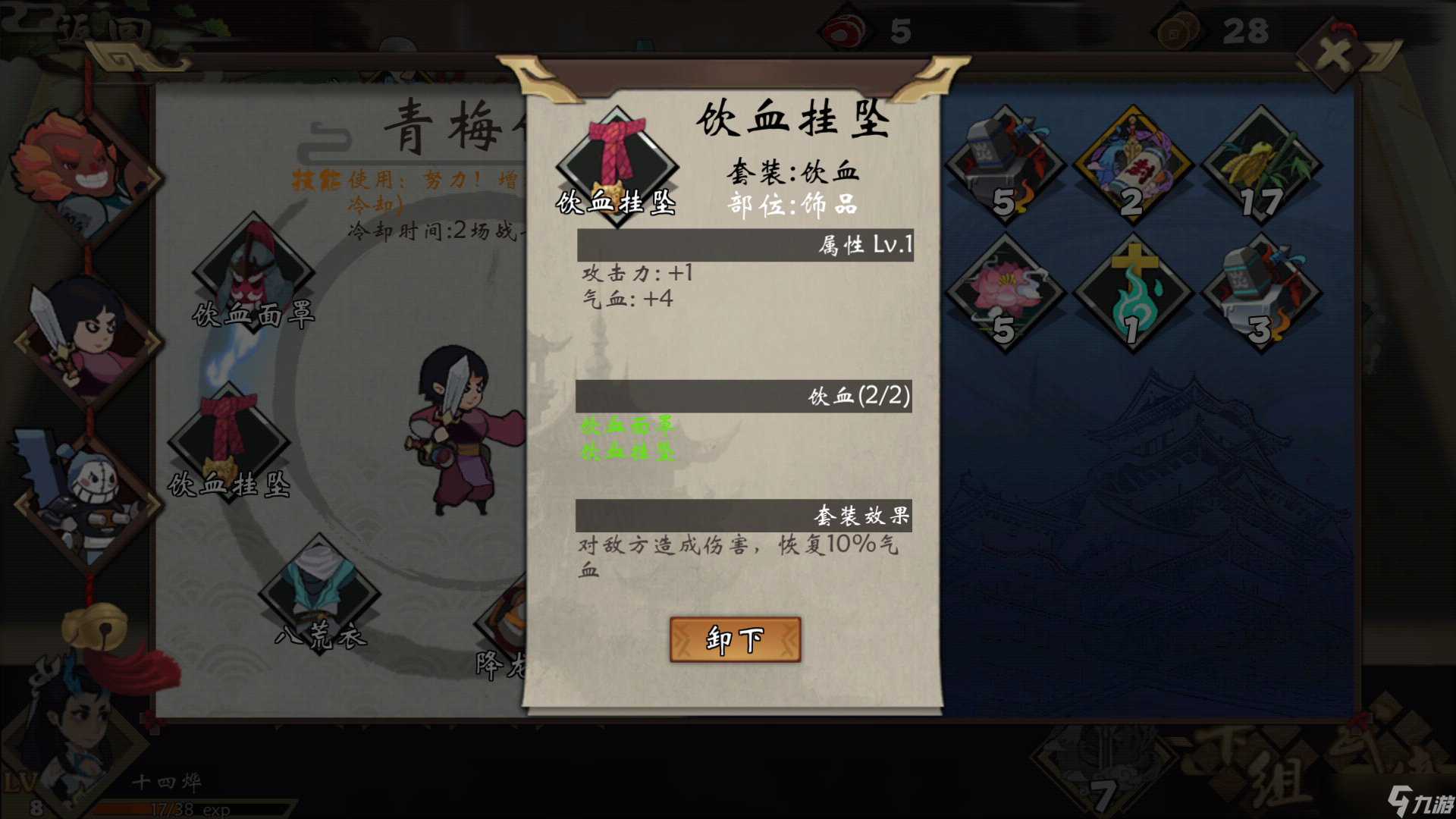 古今江湖潜伏于少林寺的神剪教！(多图警告)