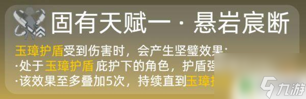 原神鐘離技能加點(diǎn) 原神鐘離技能加點(diǎn)技巧