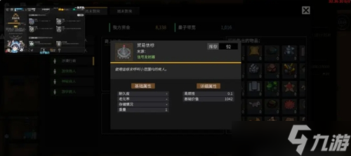 秩序新曙光飞行相关玩法说明