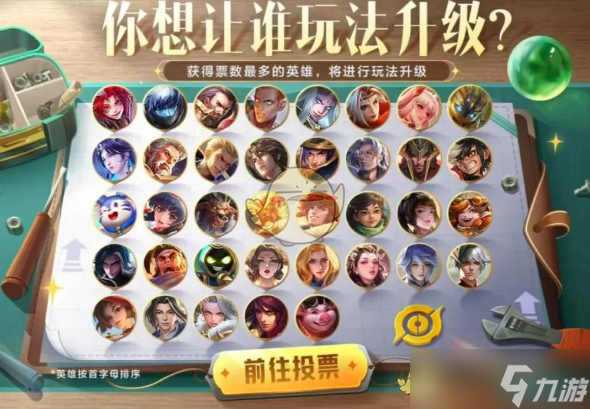 《王者荣耀》首款传说皮肤所属英雄介绍