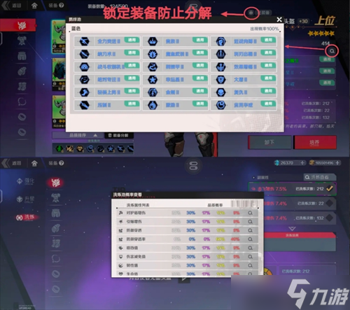 刃境主城有哪些功能