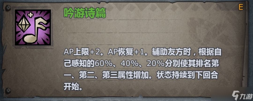 诸神皇冠零氪新手如何打造2长弓2方阵1诗人胚子快速出剧情