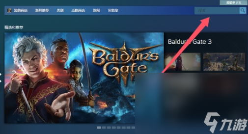 漫威争锋steam下载过程 漫威争锋steam下载指南截图