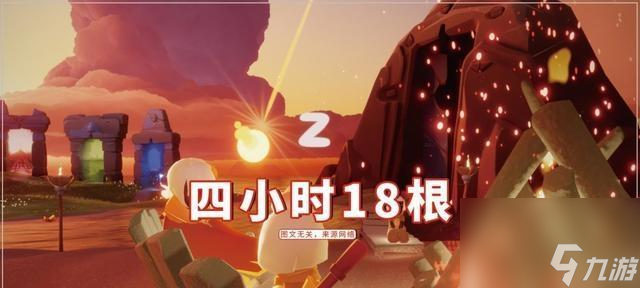 光遇貝殼日掛機(jī)燭火攻略（無限貝殼）