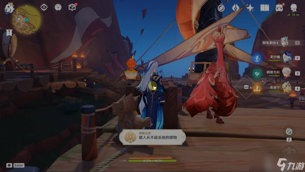 原神【V5.2攻略】隱藏成就「獵人從不追丟他的獵物」