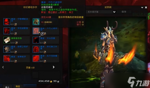 魔兽世界汉娜的吊坠如何获取-魔兽世界汉娜的吊坠获得方法分享