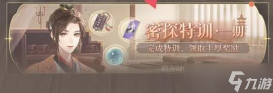 如鳶最新更新活動在哪 如鳶最新活動時(shí)間介紹一覽