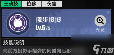 职业展示·大将军 | 战争现在才刚刚开始！