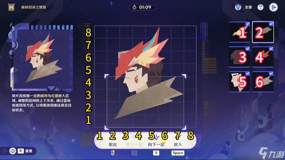 原神【V5.2攻略】「暝視尋靈織卷」拼圖活動一階段攻略