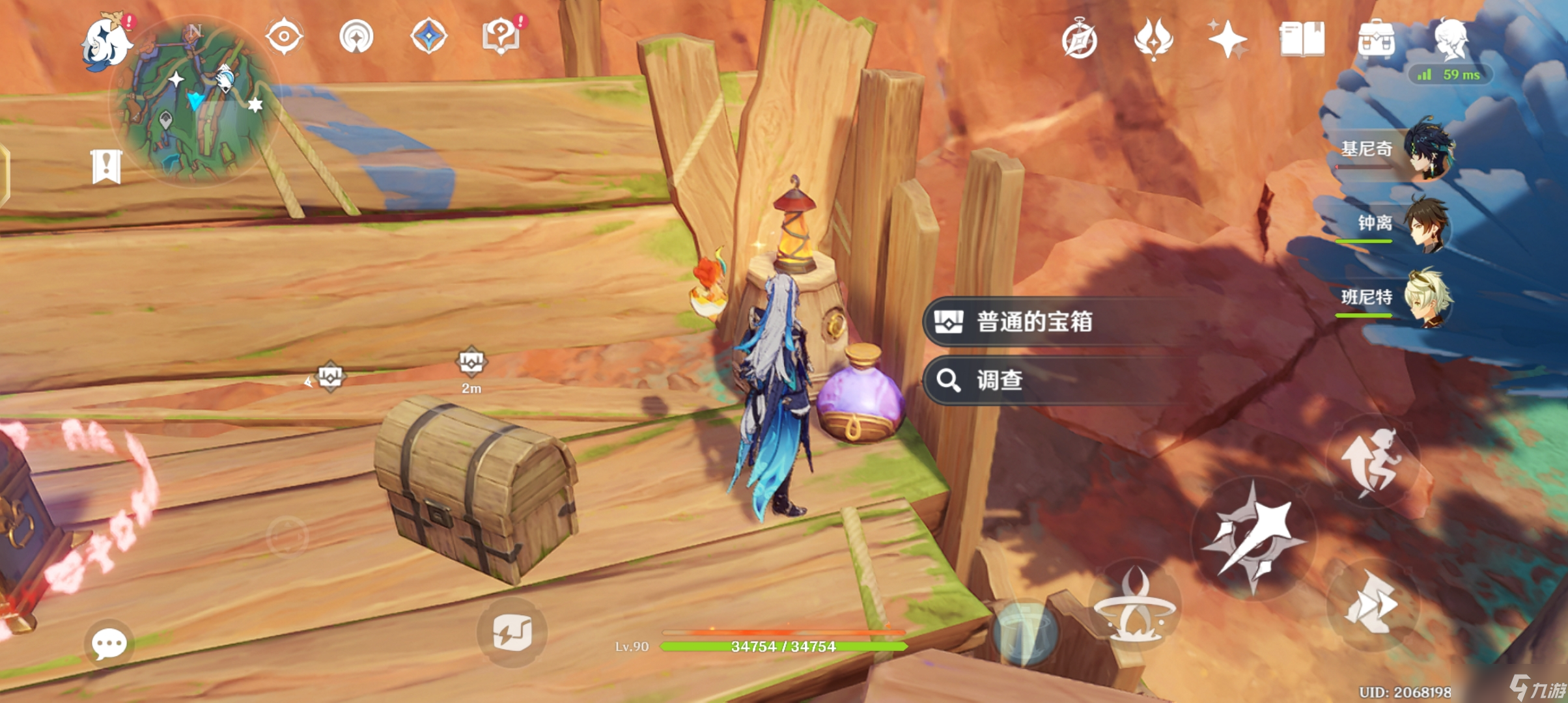 原神【V5.2攻略】成就：高警惕，多防范！