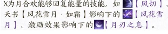 诛仙世界月合欢天书下路法宝怎么选 星魄系统选择推荐