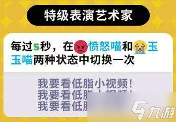 《超级键盘侠》新版本上线 新角色及多人竞速模式来袭