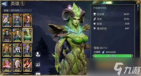 潮汐守望者英雄如何进阶-潮汐守望者英雄进阶攻略