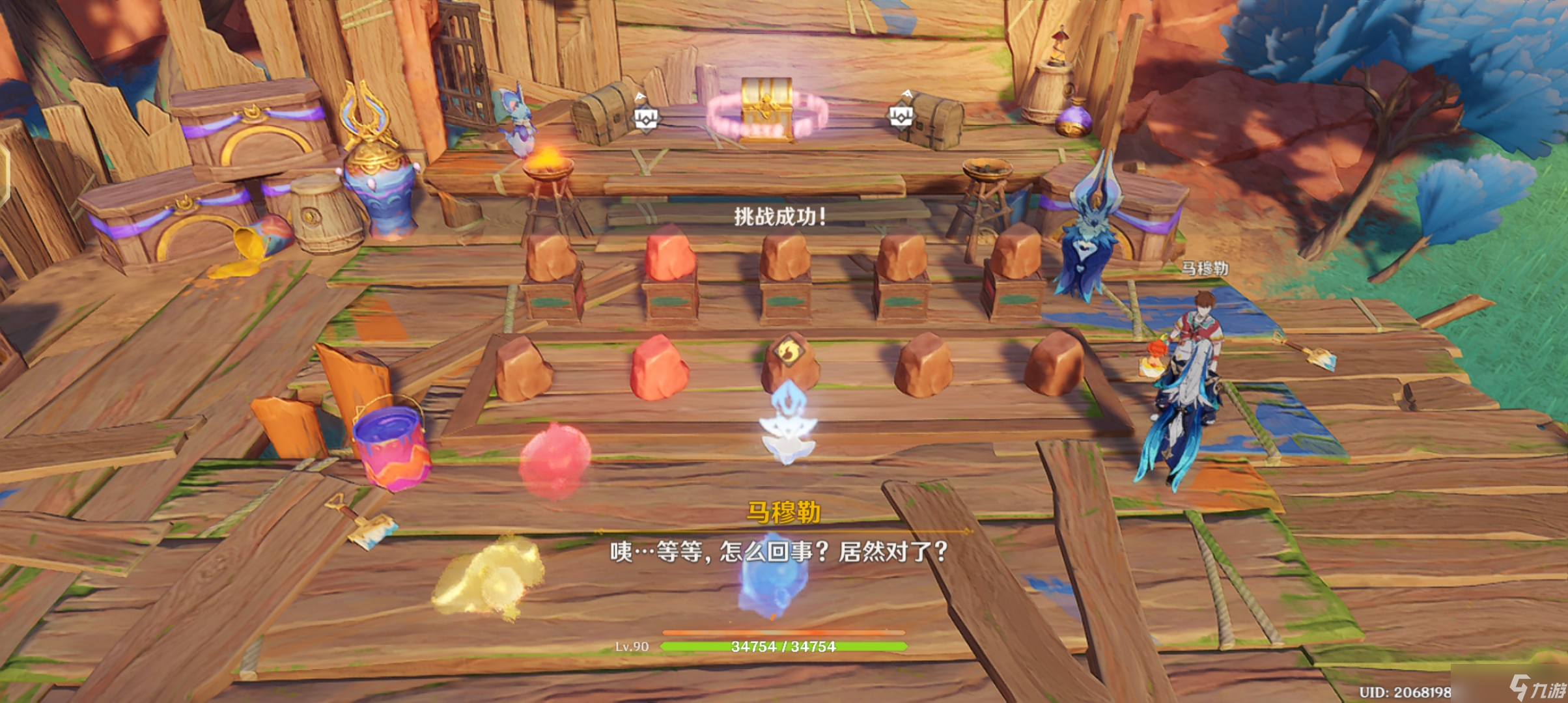 原神【V5.2攻略】成就：高警惕，多防范！