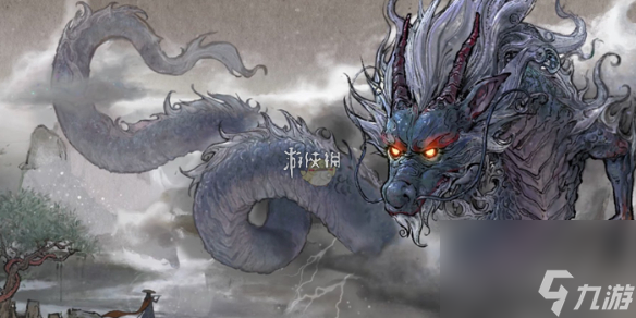 鬼谷八荒DLC攻略五朵金花触发方法