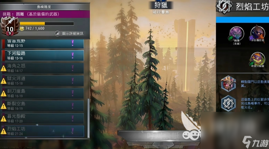 无畏游戏怎么刷经验 无畏游戏怎么升级最快
