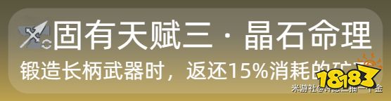 原神鐘離技能加點(diǎn) 原神鐘離技能加點(diǎn)技巧