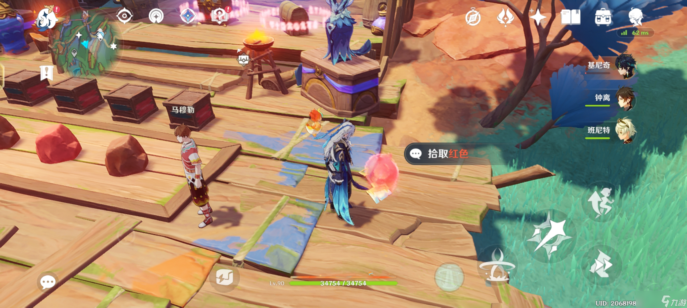原神【V5.2攻略】成就：高警惕，多防范！