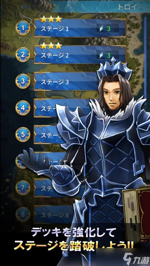 「Skygalleon」系列三消益智新作《Puzzle Skygalleon》日服现已推出