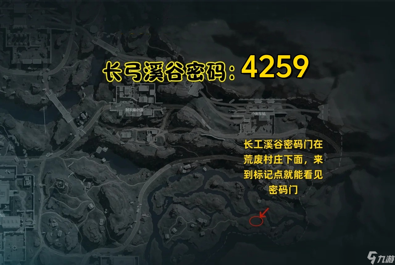 三角洲行动12.23摩斯密码-三角洲每日密码