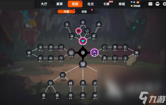 英勇之地下载手机版地址 英勇之地下载链接分享