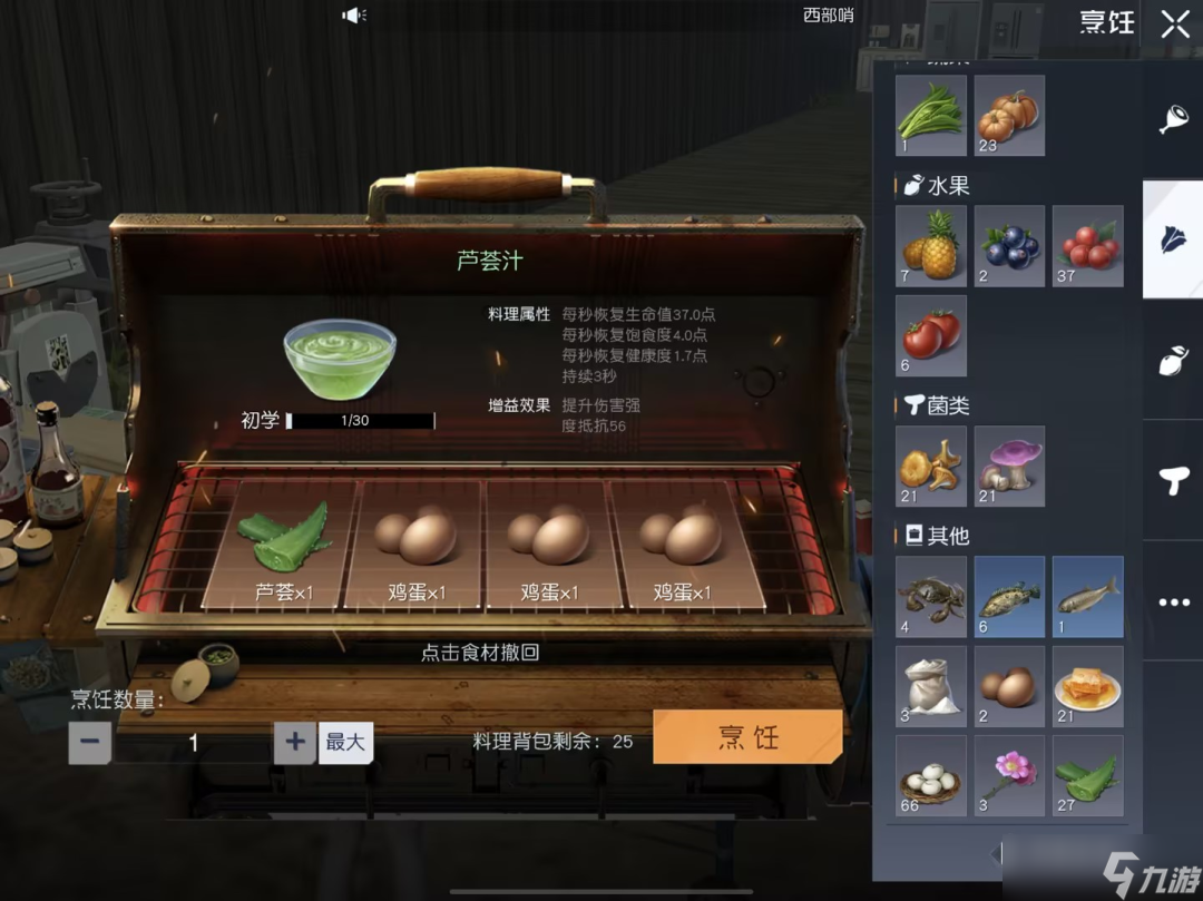 黎明覺(jué)醒：生機(jī)攻略｜本周高難度副本突襲煉油廠，速送上助戰(zhàn)指南！