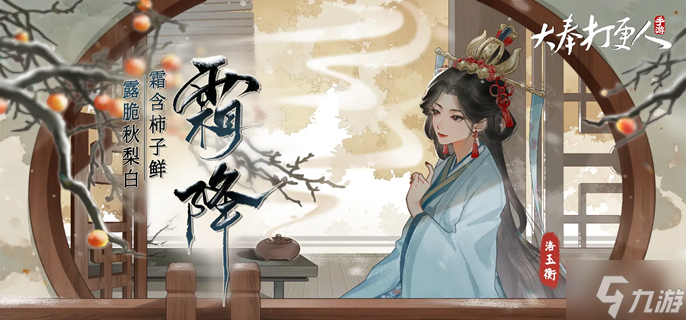 大奉打更人生产副职业有哪些-生产副职业功能汇总