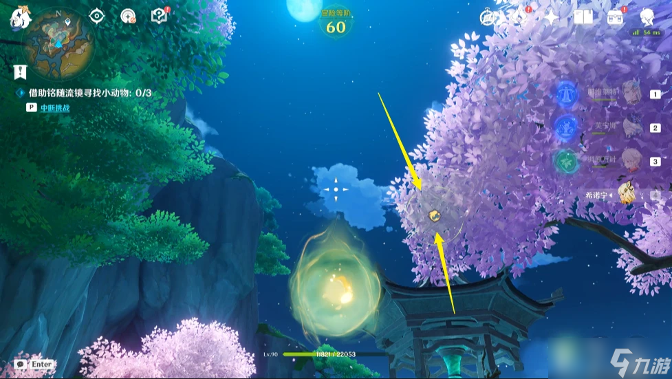 原神【V5.2攻略】「伴爪同行」第二關攻略