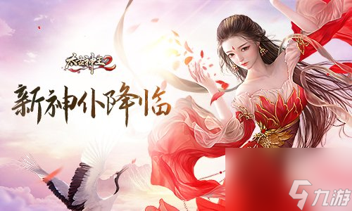 新神仆领衔精彩活动太古神王2天星宝阁再度开启
