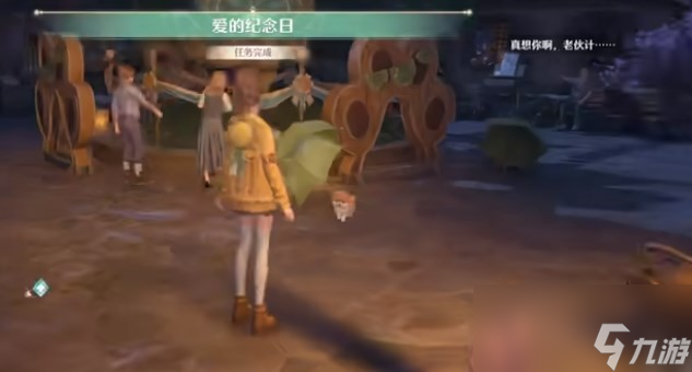 《无限暖暖》伙伴节任务流程攻略