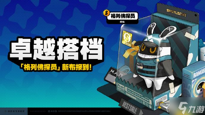 絕區(qū)零星見雅邦布選擇怎么選-星見雅邦布選擇攻略