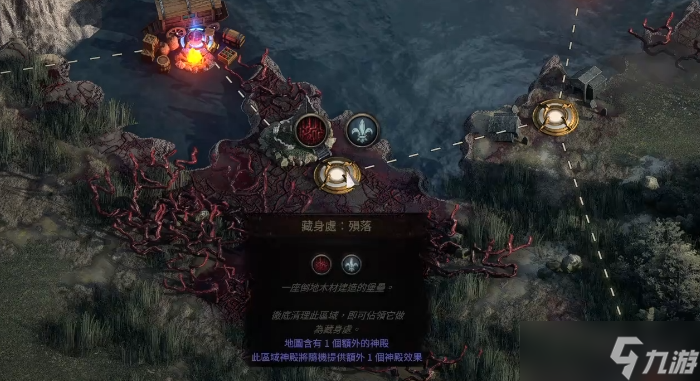 流放之路2怎么免费鉴定装备-流放之路2装备鉴定技巧