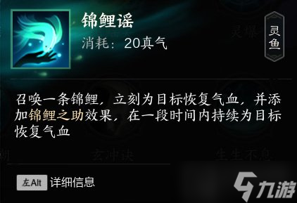 誅仙世界靈汐輸出功法靈靈汐技能介紹 靈靈汐有什么技能