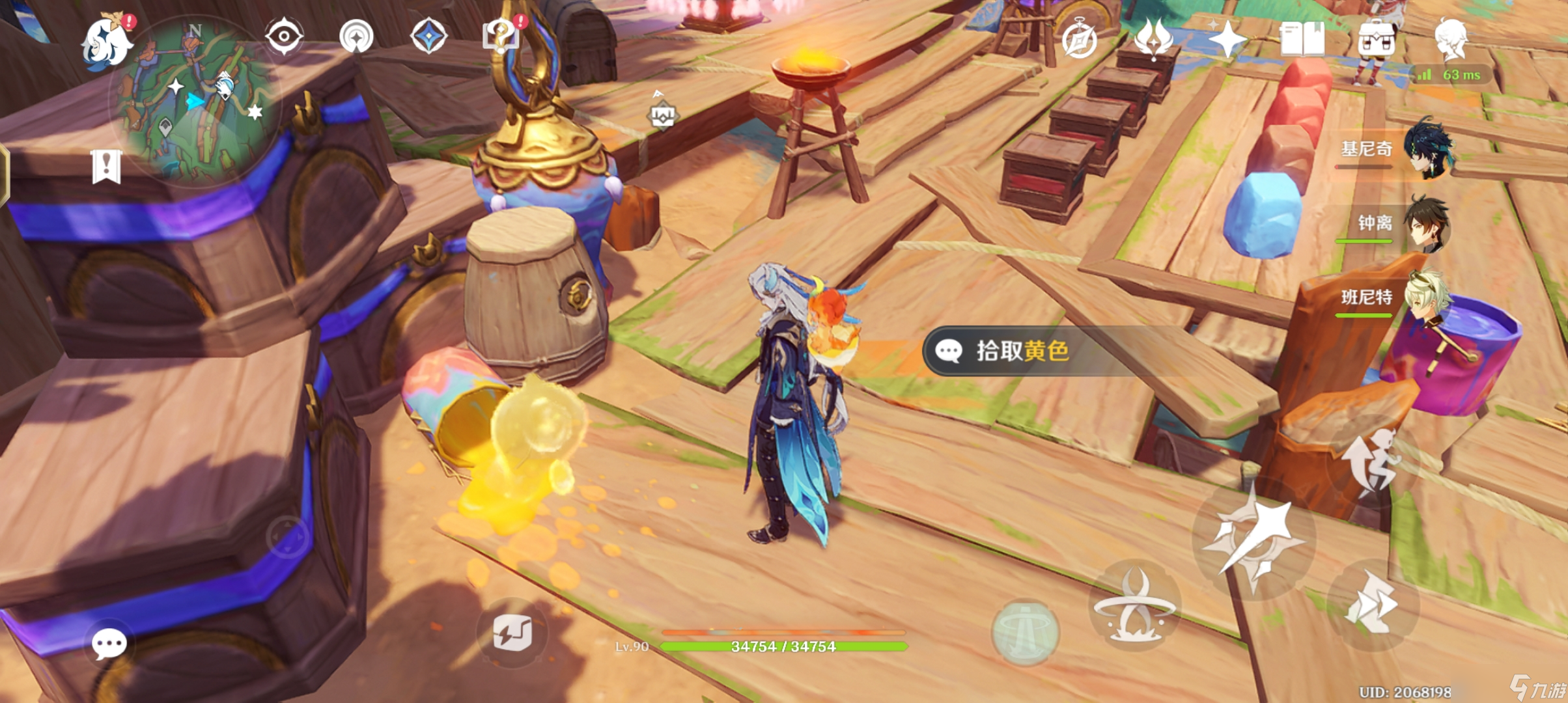 原神【V5.2攻略】成就：高警惕，多防范！