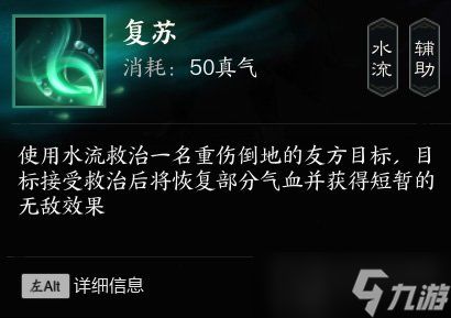 誅仙世界靈汐輸出功法靈靈汐技能介紹 靈靈汐有什么技能